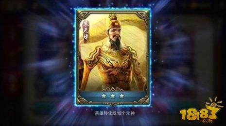 英雄杀喜妹怎么过关