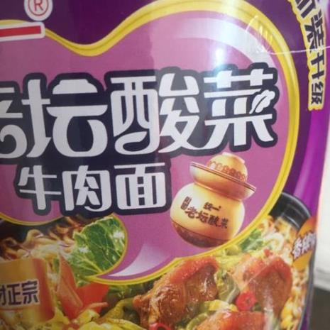 统一老坛酸菜面质量如何