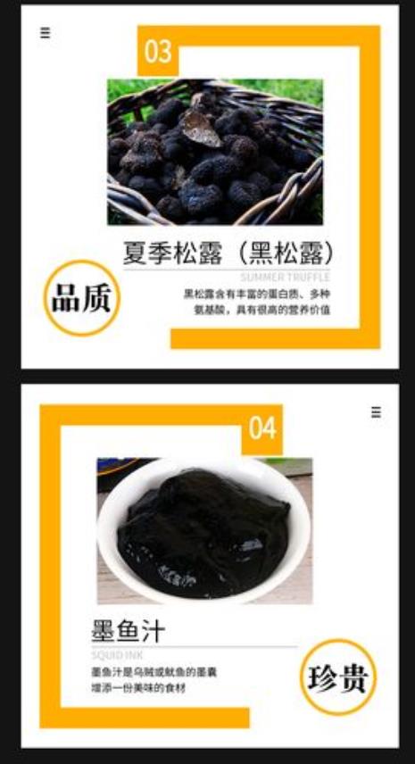 辽宁黑松露哪个地方最多