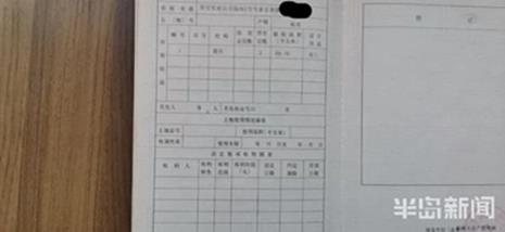金地香山湖C6栋什么时候出房产证
