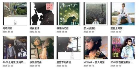 丧歌是谁创造的