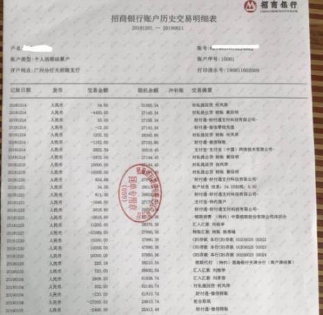 一年银行流水从什么时候开始算