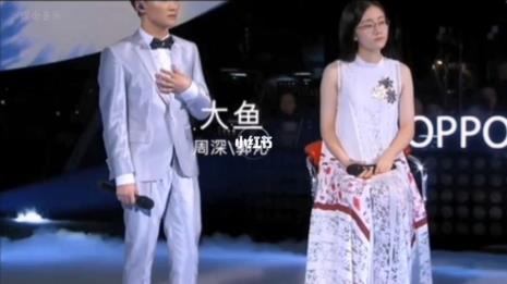 周深和郭沁唱的大鱼谁是第一句