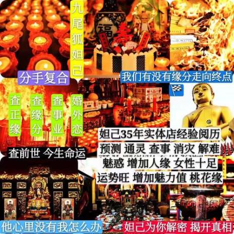 扶正缘是什么