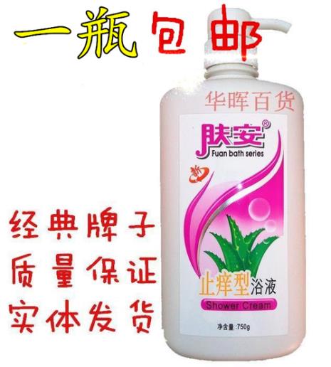 沐浴露哪个牌子好