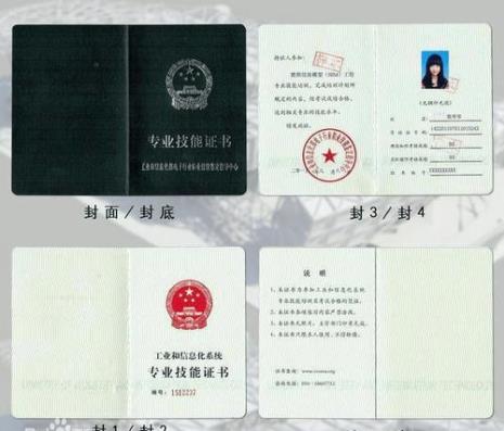 公需科目证书有什么用
