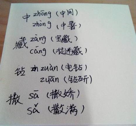 用还的两个读音分别组词