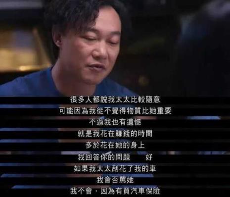陈奕迅《红玫瑰》的寓意