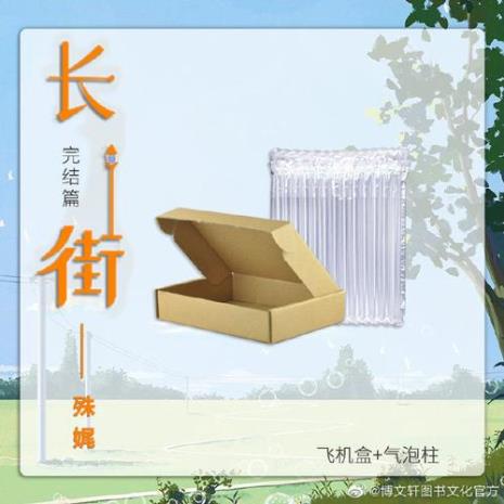 拼多多上的文轩图书店是正品店