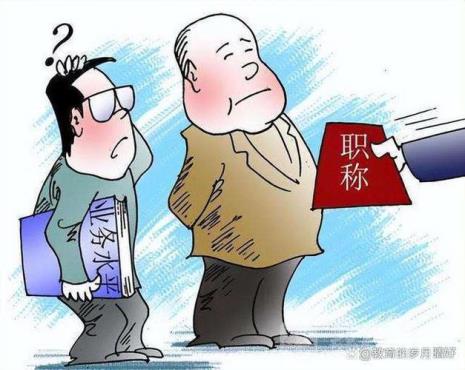 副处待遇是什么