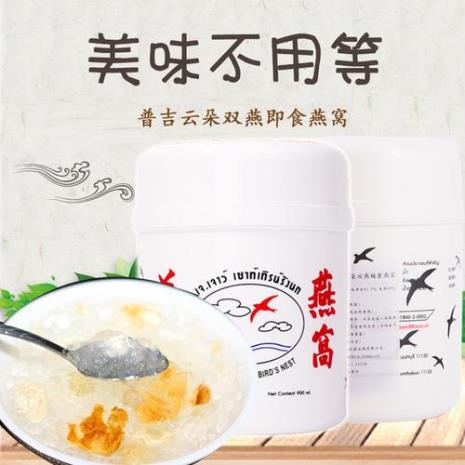 即食燕窝可以加热吗