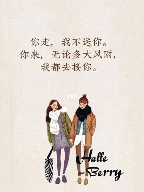珍惜大学友情文案