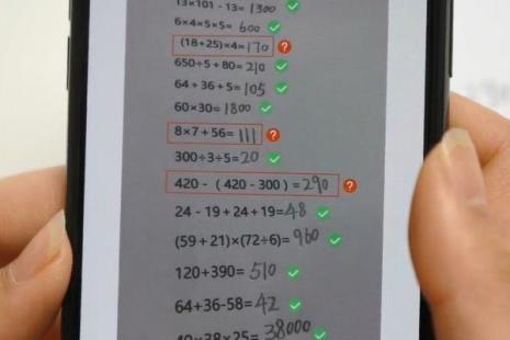 作业帮停了孩子以后怎么查题