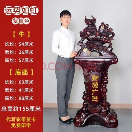 单位乔迁送什么