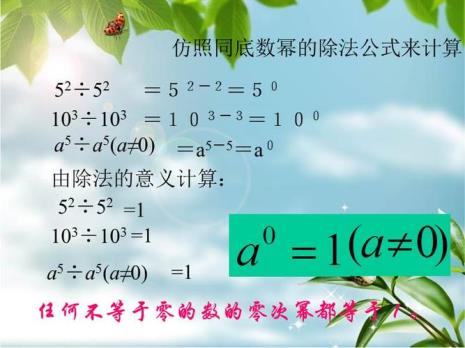 底数和指数互换如何比较