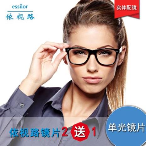 4000块的依视路眼镜贵吗