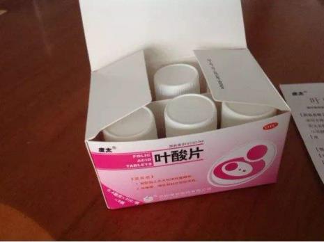 叶酸的发明人是谁