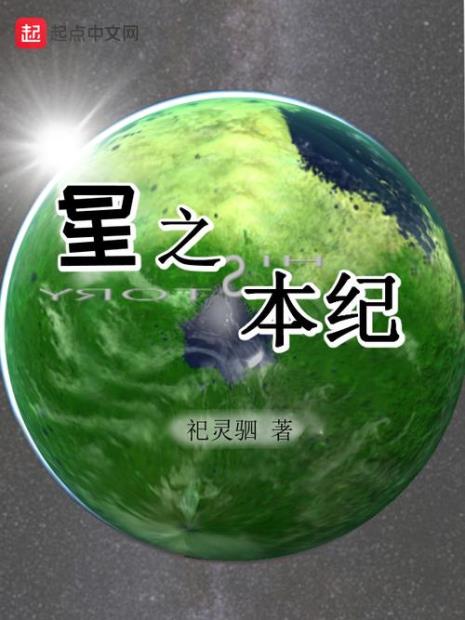 本记是什么意思
