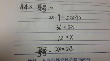 4+x等于多少简易方程