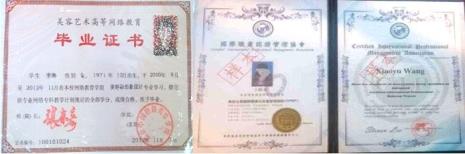 学理发怎么样拿到证书