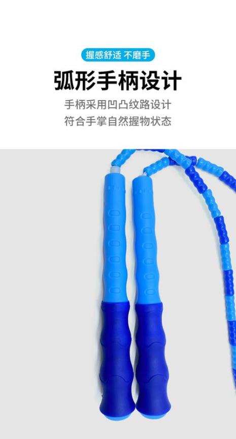 跳绳绳子负重好还是手柄负重好