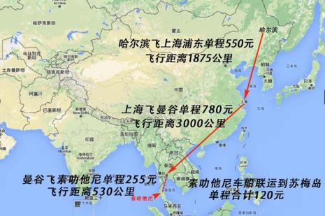 南京至哈尔滨航程