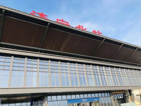 济宁高铁北站乘车须知