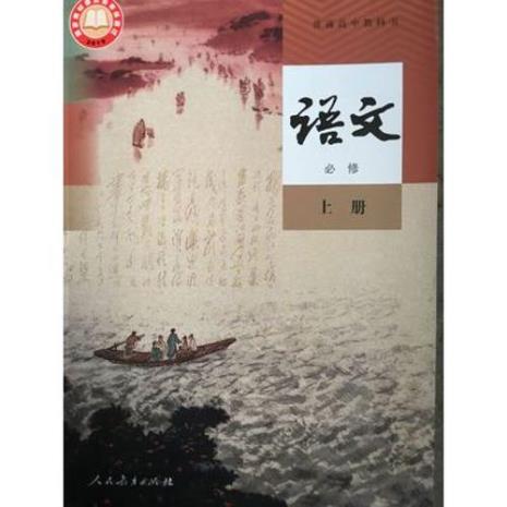 课本属于什么类型的纸