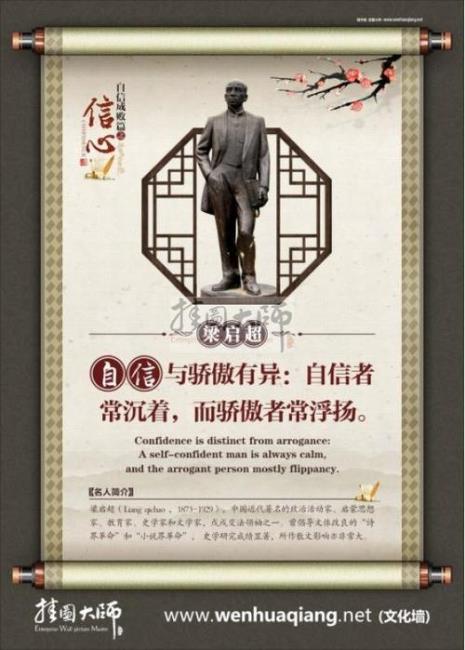 娜娜明名言
