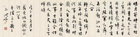 苏东坡传水调歌头