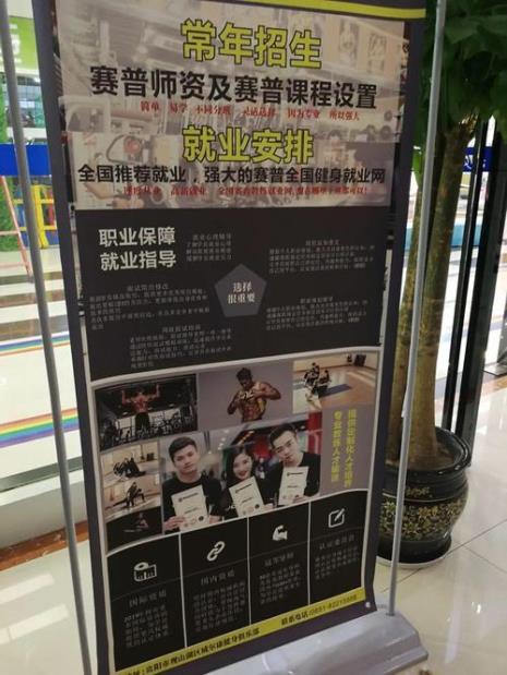 健身房包月卡可以随意出入吗