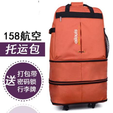 29寸行李箱飞机可以托运吗