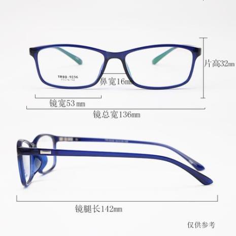 近视眼镜镜框多大合适