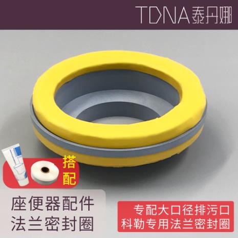 马桶密封圈硅胶好还是法兰圈好