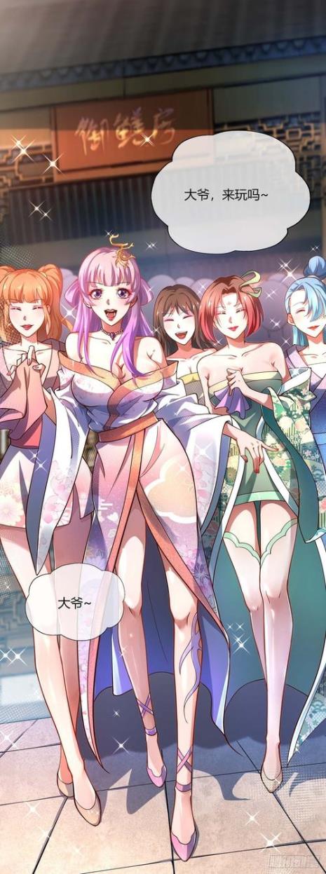 万古第一赘婿许无舟里面的诗句