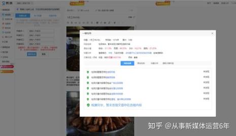 易撰是什么意思