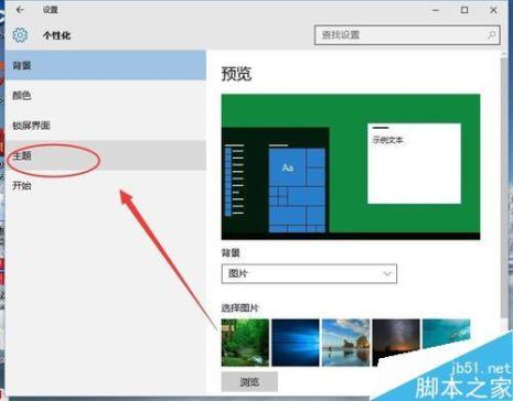 电脑主板保护模式怎么解除