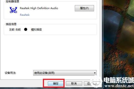 鼠标自动滑动怎么恢复