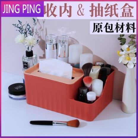 废旧纸箱怎么做化妆品收纳盒