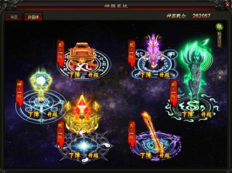 修为和灵力有什么区别
