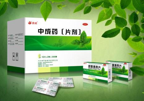 保健品有otc标志的吗