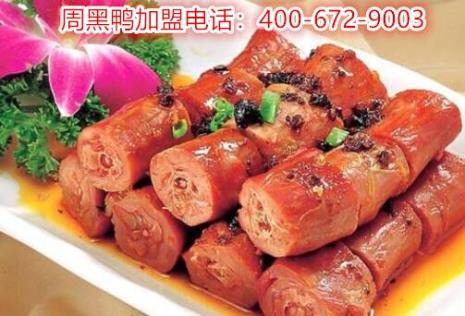 40块钱鸭脖有多少克