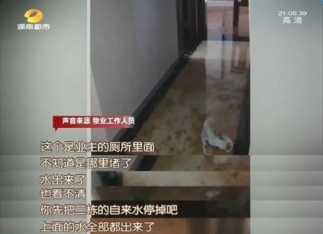 墙排下水管返水怎么处理