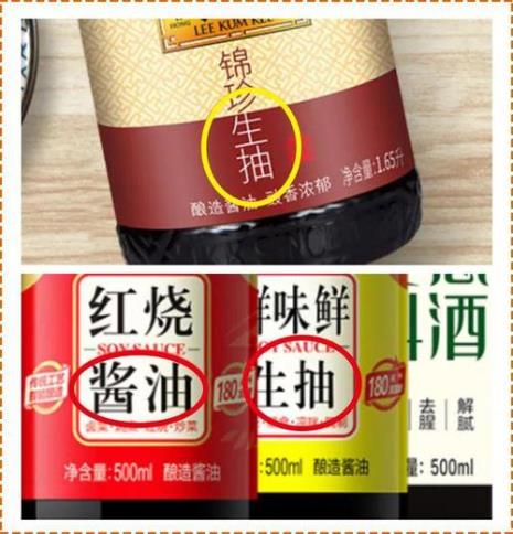 合成酱油怎么区分