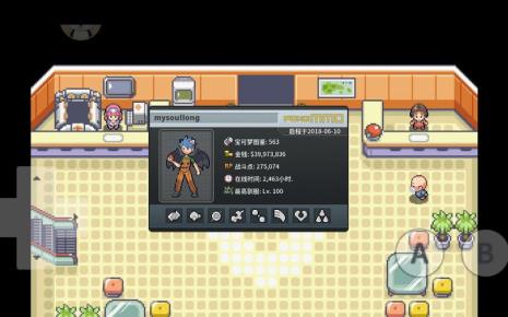 pokemmo龙克制什么