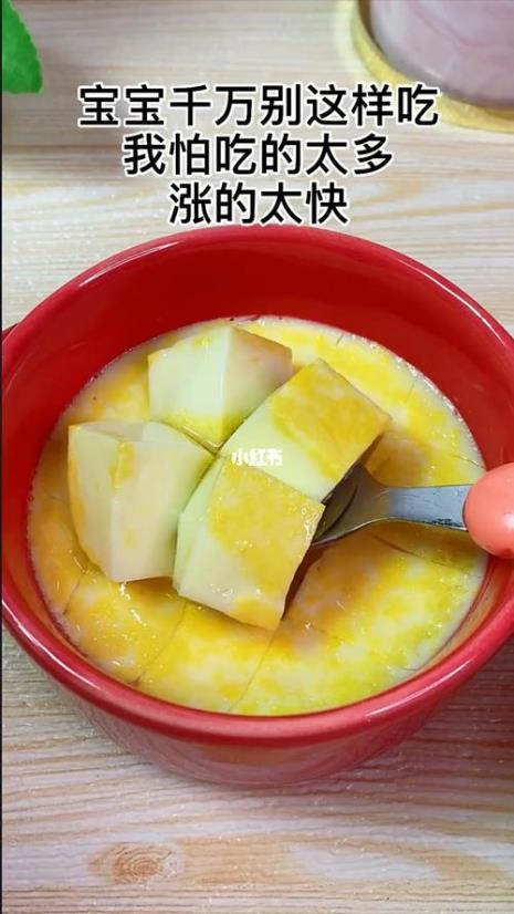 南瓜蒸鸡蛋可以放多久