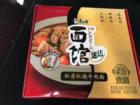 一碗清真牛肉面热量