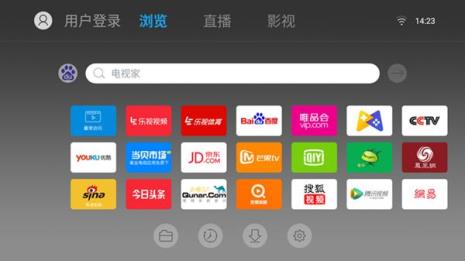 下载电视直播软件收费吗