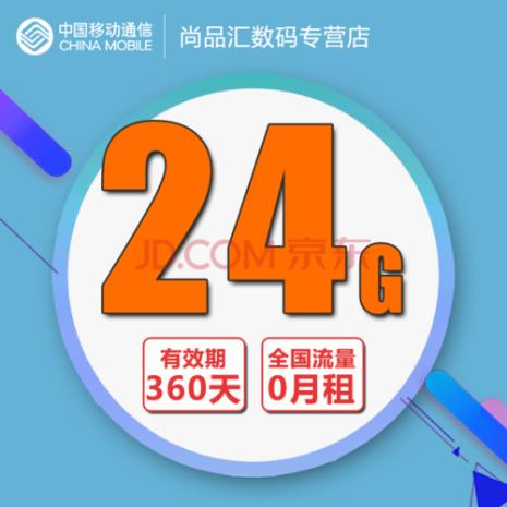 中国移动限速之后怎么又提速了