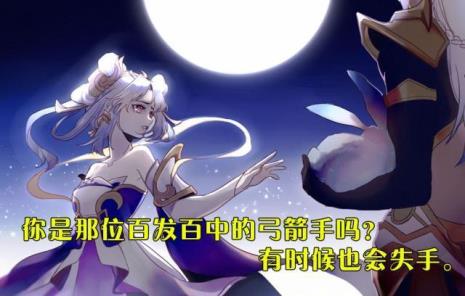lol台词情话